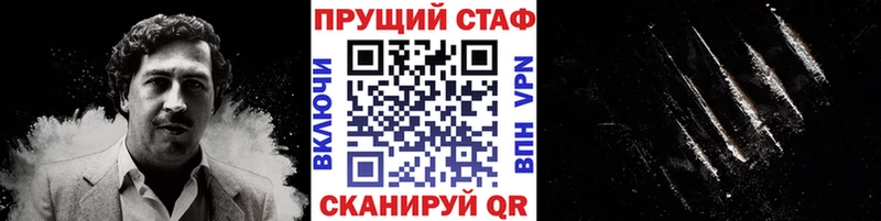 Наркошоп купить КОКАИН  Каннабис  Меф мяу мяу  А ПВП  Гашиш  Зубцов