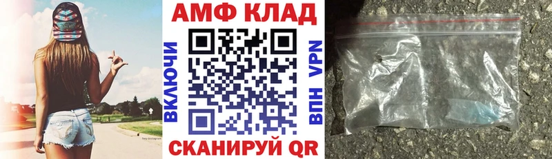 АМФ Premium  Купить закладки  Зубцов 