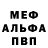 Амфетамин 98% Margo Ms
