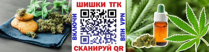 Купить закладки  Зубцов  Печенье с ТГК марихуана 
