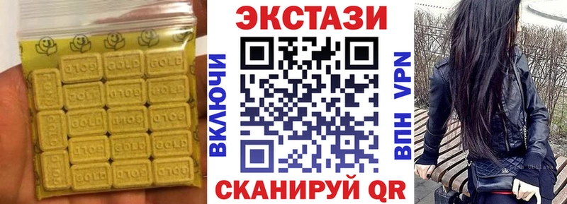 Ecstasy таблы  Купить  Зубцов 