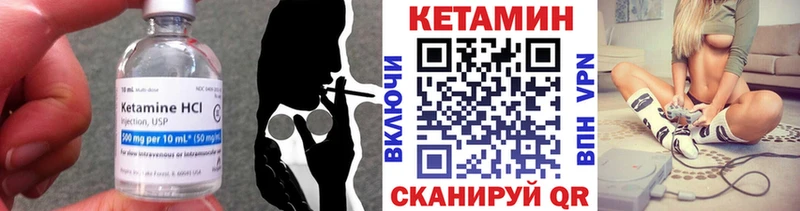 Купить  Зубцов  Кетамин ketamine 