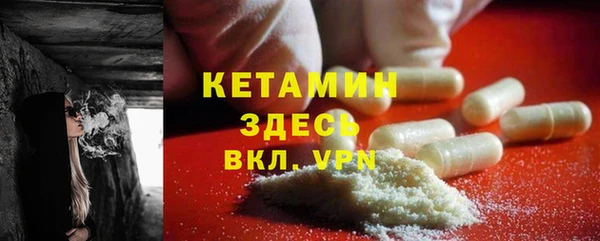 тгк Верхний Тагил
