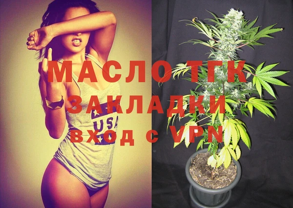 круглые Волоколамск