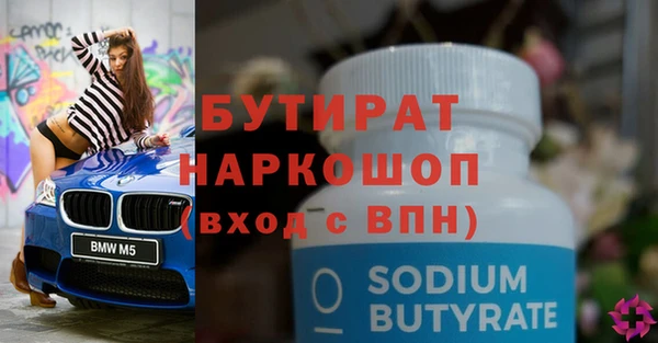 тгк Верхний Тагил