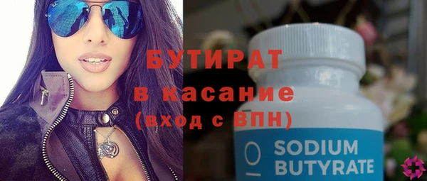гидра Верхнеуральск
