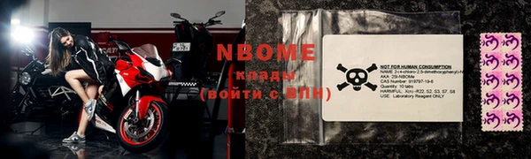 эйфоретик Володарск