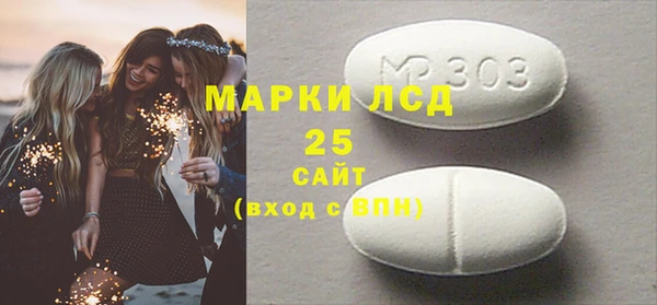 эйфоретик Володарск