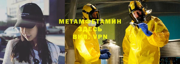 эйфоретик Володарск