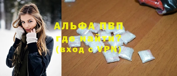 гидропоника Волосово