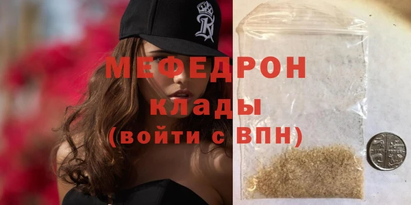 хмурый Верея