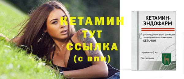 круглые Волоколамск