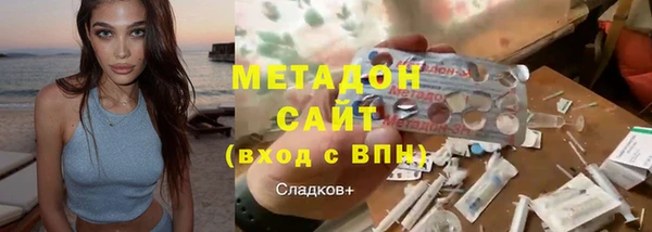 гидропоника Волосово