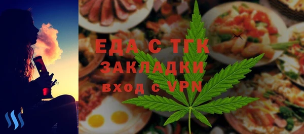 гидропоника Волосово