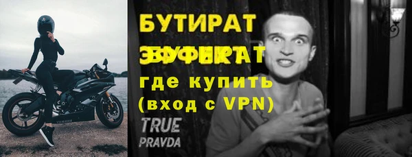 эйфоретик Володарск