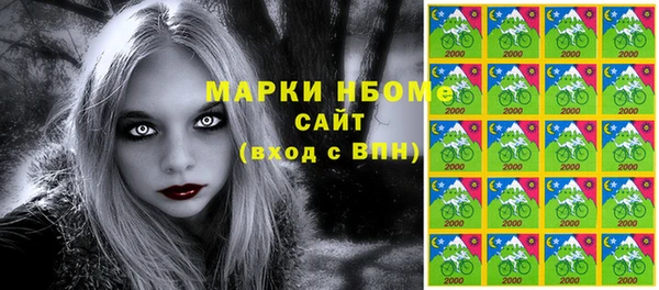 круглые Волоколамск