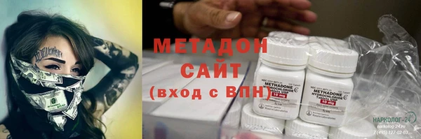 круглые Волоколамск