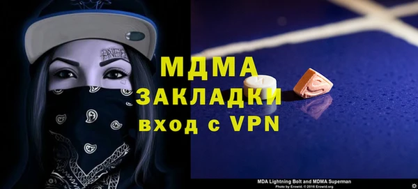 хмурый Верея