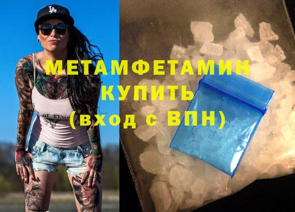хмурый Верея