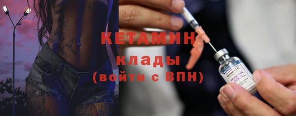 круглые Волоколамск