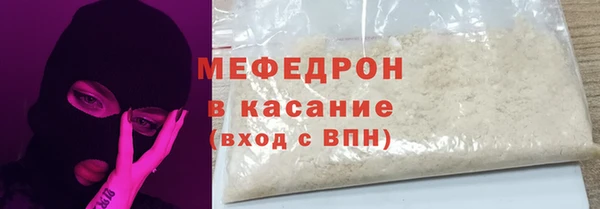 эйфоретик Володарск