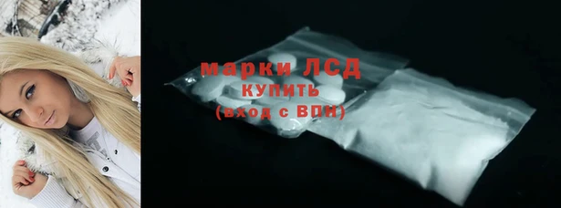 эйфоретик Володарск