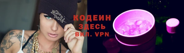 эйфоретик Володарск