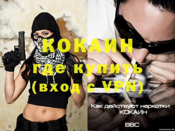 тгк Верхний Тагил