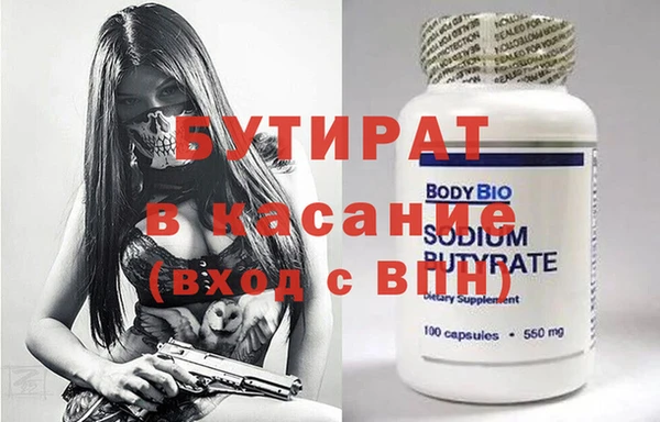 гидропоника Волосово