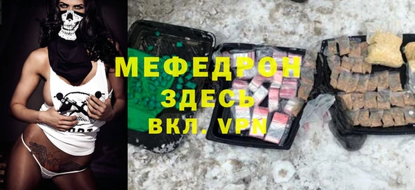круглые Волоколамск