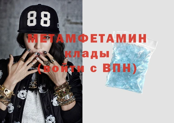 гидра Верхнеуральск