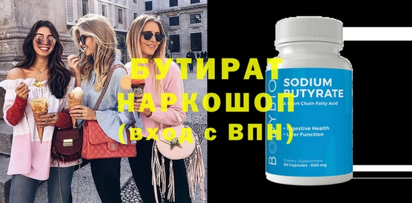 тгк Верхний Тагил