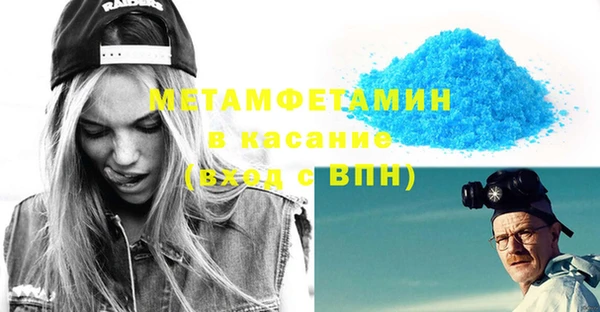круглые Волоколамск