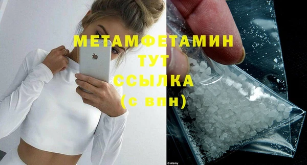 гидропоника Волосово
