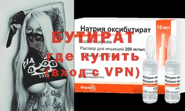 гидропоника Волосово