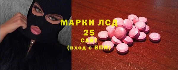 эйфоретик Володарск