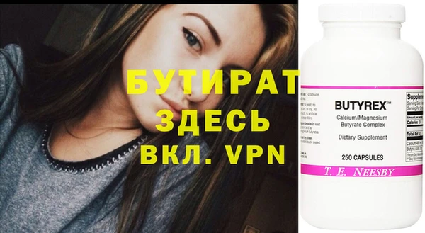 гидра Верхнеуральск