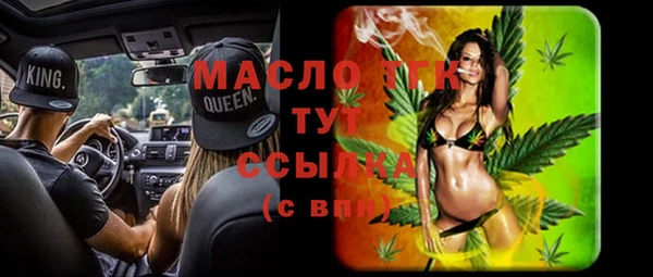 круглые Волоколамск