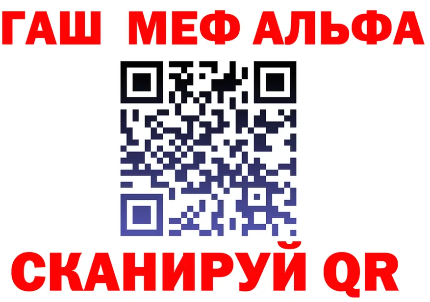ТГК вейп ТОР shop mega Зубцов