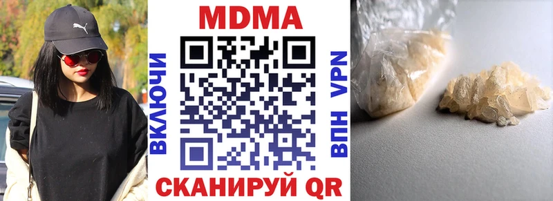 Купить закладки  Зубцов  MDMA crystal 