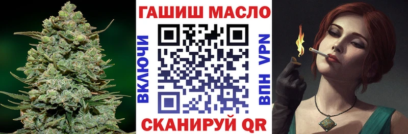 Купить закладки  Зубцов  ТГК гашишное масло 